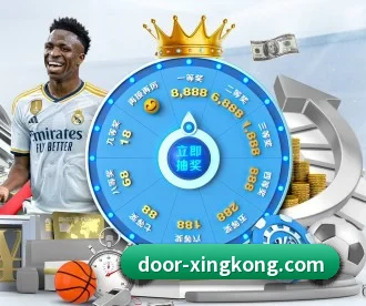 星空体育 APP 深度功能 - xingkong.com
